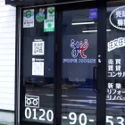 アクセス